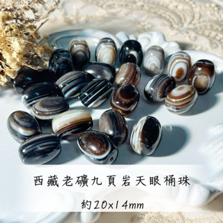 最高品質❣️瑪瑙　手彫り天眼天珠　10-168 瑪瑙 21眼天珠 8-34 - メルカリ