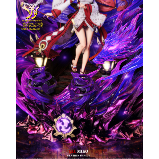 甲虫玩模型€】GK 原神Imagination studio YY工作室八重神子| 蝦皮購物