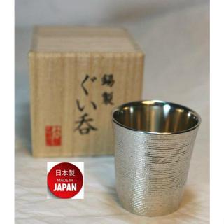波華　錫半造　錫製　屠蘇器　木製箱 錫製品- 優惠推薦- 2025年8月| 蝦皮購物台灣