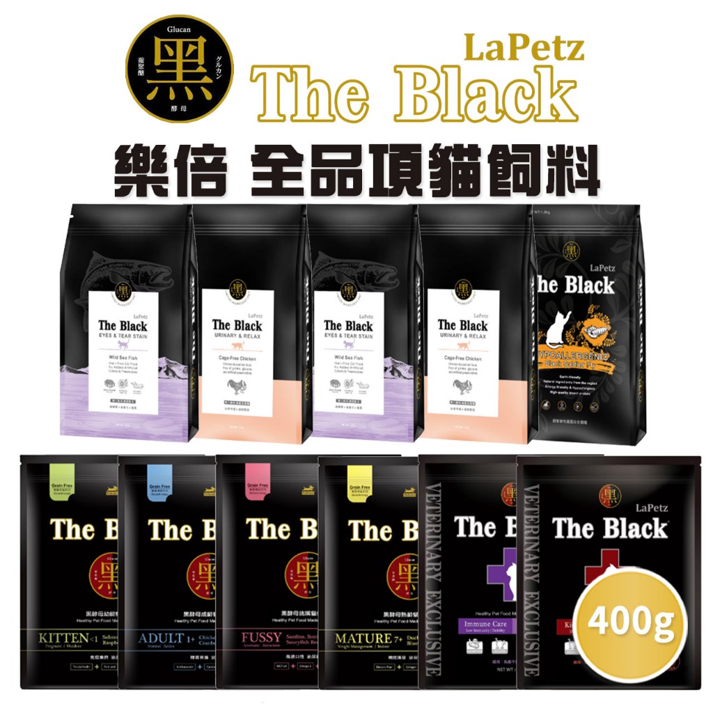 🔥嘟比寵物🔥 樂倍 黑酵母貓糧 貓飼料 低敏飼料 單一肉源 …