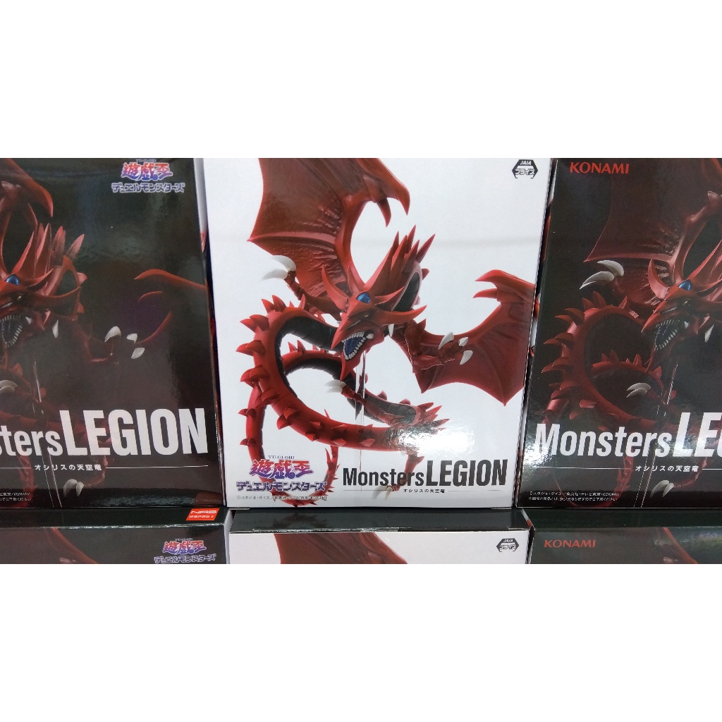 🔥鹿本🔥現貨日版景品遊戲王Monsters LEGION 歐西里斯的天空龍