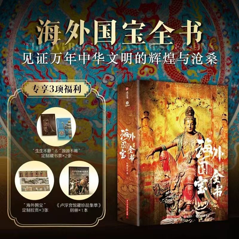 万寶書画全書 巻六☆書之部(504) 古書、古文書