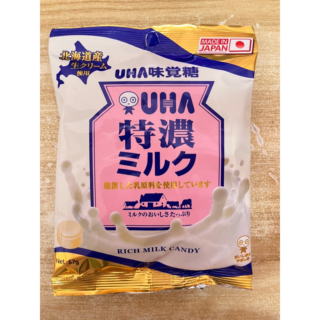 🔥現貨熱賣中🔥日本UHA味覺糖頂級特濃牛奶糖鹽味牛奶糖特濃抹茶牛奶糖特濃8.2 草莓牛奶糖熊本特戀牛奶糖| 蝦皮購物