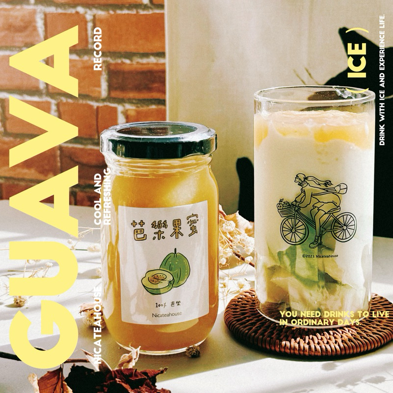 ️手工熬製 🍯：芭樂果蜜（送果蜜帆布袋）芭樂果醬guava jam /送禮/婚禮小物 | 蝦皮購物