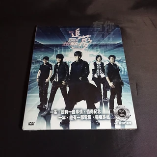 新品 MAYDAY 3DNA 五月天 追夢 DVD 日本盤 解説書封入 匿名配送 Amazon.co.jp: MAYDAY 3DNA 五月天追夢 [DVD] : Mayday: DVD