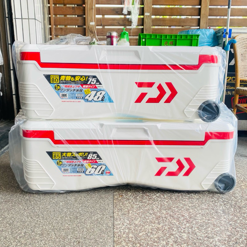 光輝釣具】DAIWA TRUNK MASTER HD2 S6000 / S4800 冰箱| 蝦皮購物