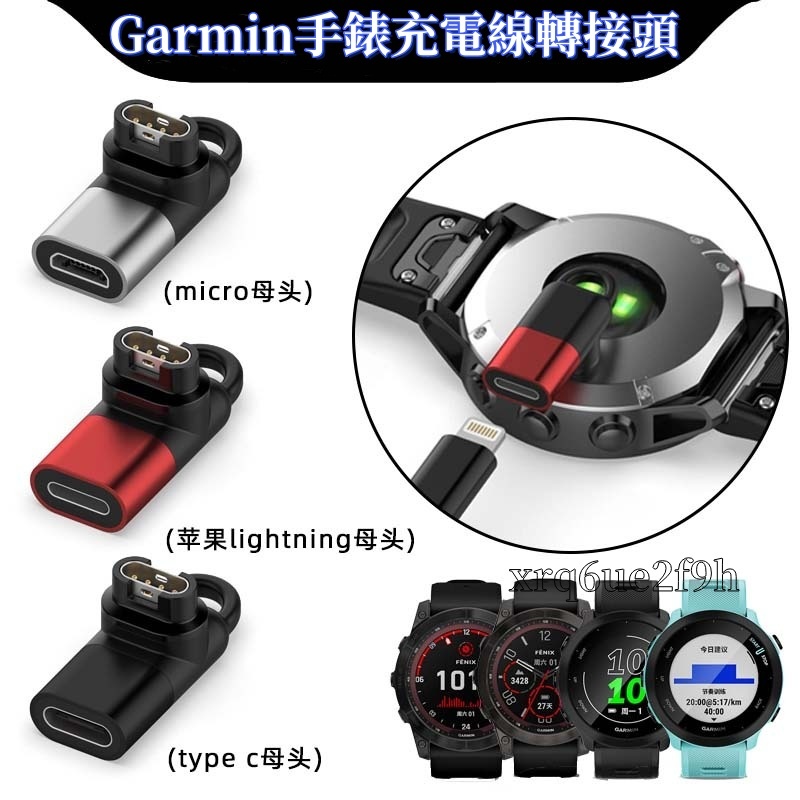 Câble Chargeur Compatible Garmin - Pour Fenix, Forerunner, Approach (Modèles Récent) - 7