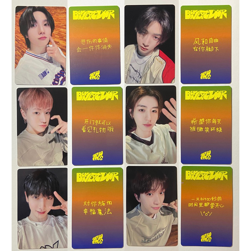 boynextdoor 中華 withfans  一直娱 青島 6枚コンプセット 11/1更❗️boynextdoor小卡一直娛中文卡背青島明宰鉉小卡青島