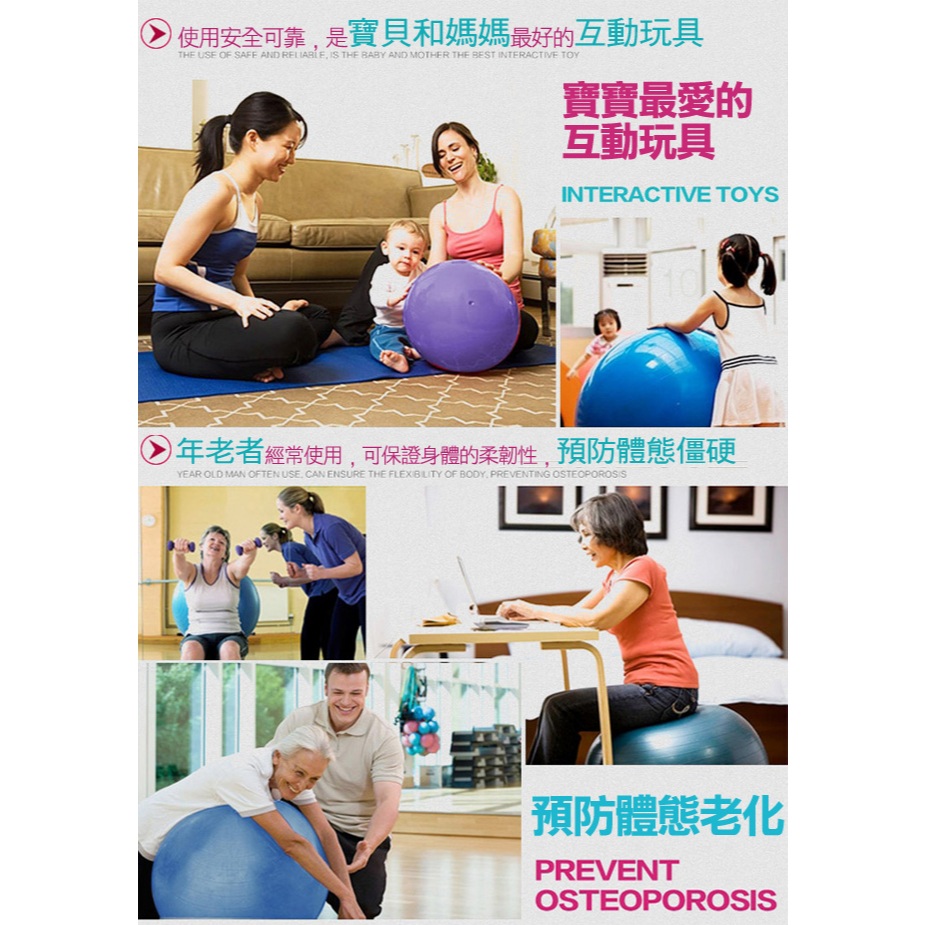 韻律球水晶韻律球C010-001C ecowellness (60cm) 瑜珈球彈力球健身球