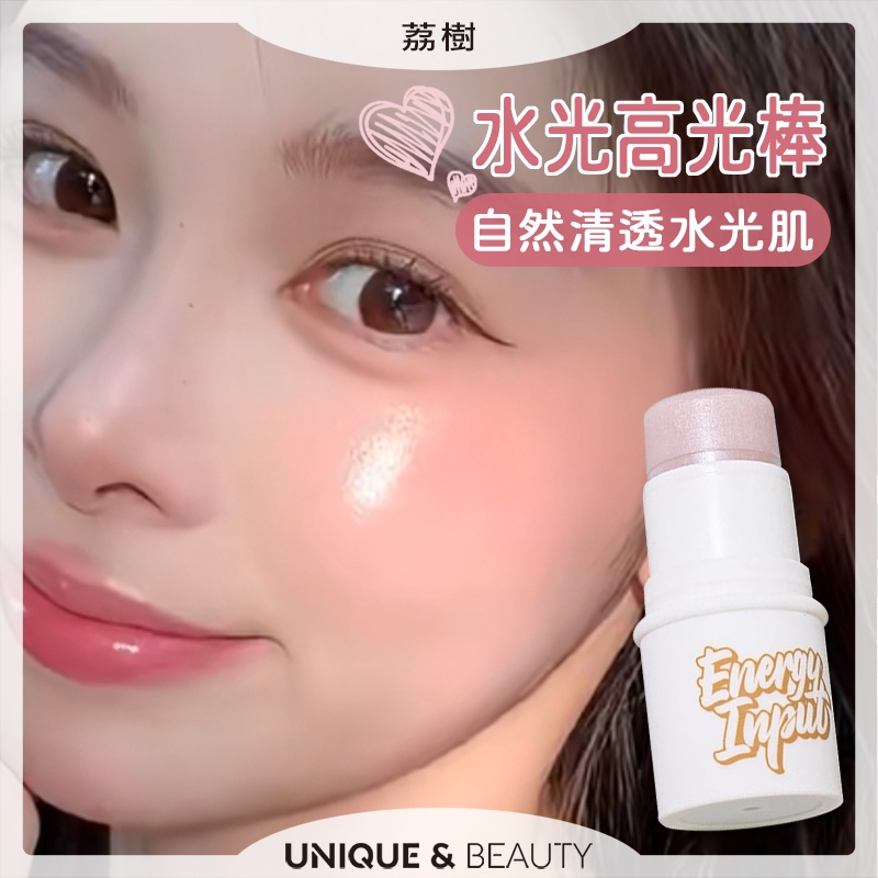 U&B 台灣現貨｜韓系水光肌必備 荔樹lishu 水光高光棒 高光 高光棒 自然提亮 啫喱高光棒 小紅書推薦 A126 | 蝦皮購物