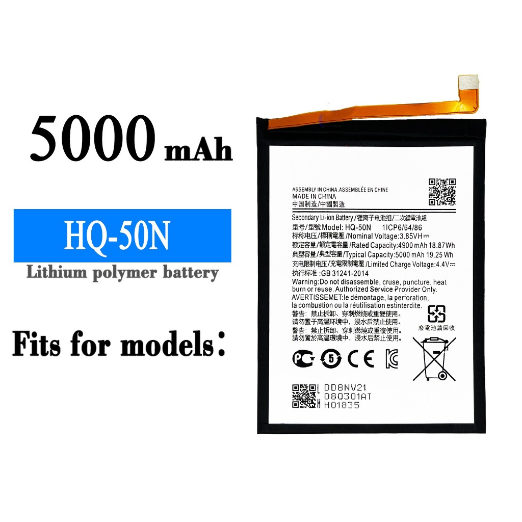 適用SAMSUNG三星手機大容量電池 HQ-50N 內建電板5000mAh鋰電池 | 蝦皮購物