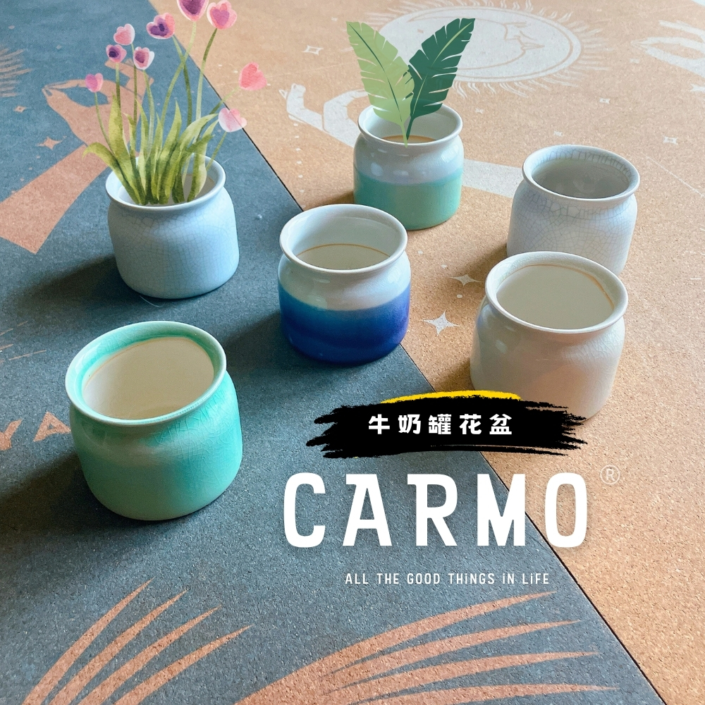 CARMO牛奶罐陶瓷多肉花盆盆栽盆栽盆器|多肉花盆|多肉植物盆 CARMO牛奶罐陶瓷多肉花盆盆栽盆栽盆器|多肉花盆|多肉植物盆