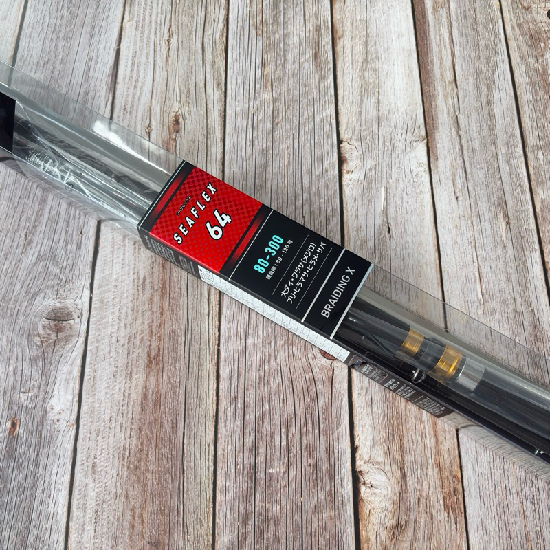 光輝釣具】DAIWA SEA FLEX 64 80-300・N 船釣竿| 蝦皮購物