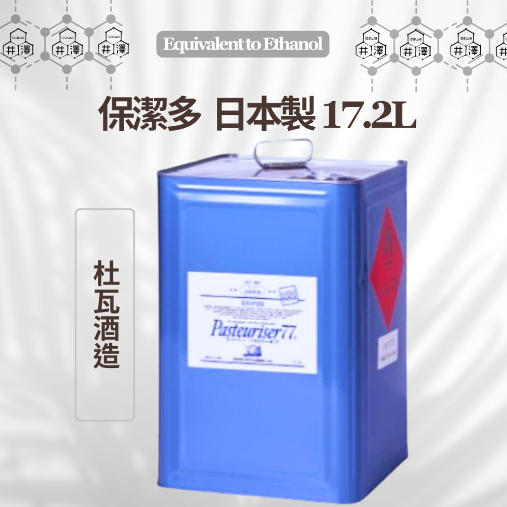 杜瓦 保潔多 17.2L 本製 安心 無害 衛生 持續性 清潔 多種規格 烘焙清潔 家庭清潔 調酒清潔 【井澤科技】 | 蝦皮購物