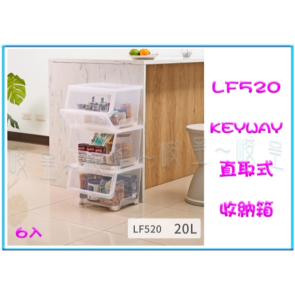 lf520 - 優惠推薦 - 2026年7月 | 蝦皮購物台灣