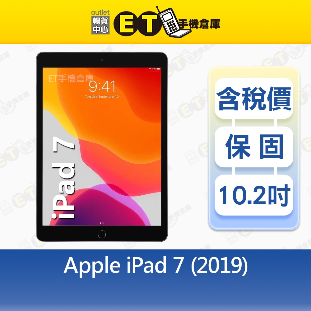 Apple Gen 7 iPad 10.2 Wi-Fi 32GB Gold MW762LL/A Grade B