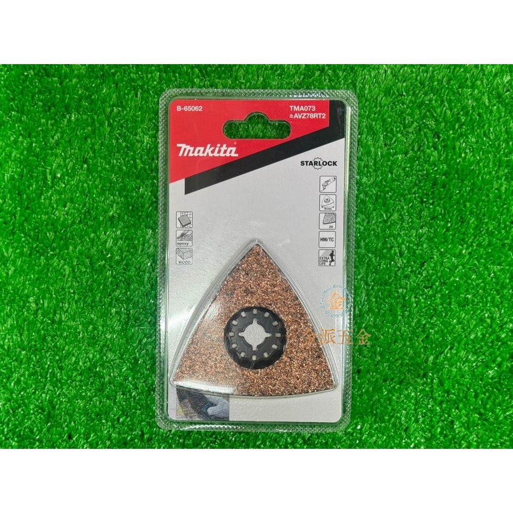 Foret Hélicoïdal 7,5 Mm X 200 Mm – Queue Droite – Pour Métal, Bois, Plastique, Aluminium – Acier Rapide HSS – Perceuse Électrique