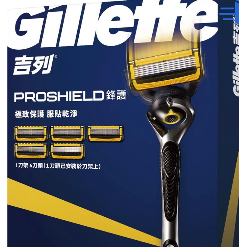 好市多代購 吉列 鋒護手動刮鬍刀組 proshield 個人清潔用品 蝦皮店到店 | 蝦皮購物