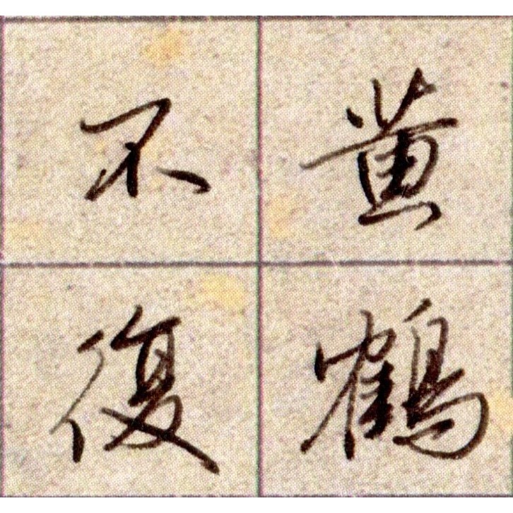 璀璨鋼筆 商品照片 7
