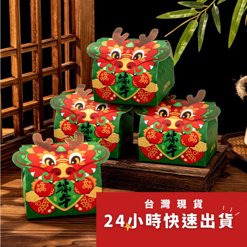 端午節禮盒 - 優惠推薦 - 2026年6月 | 蝦皮購物台灣