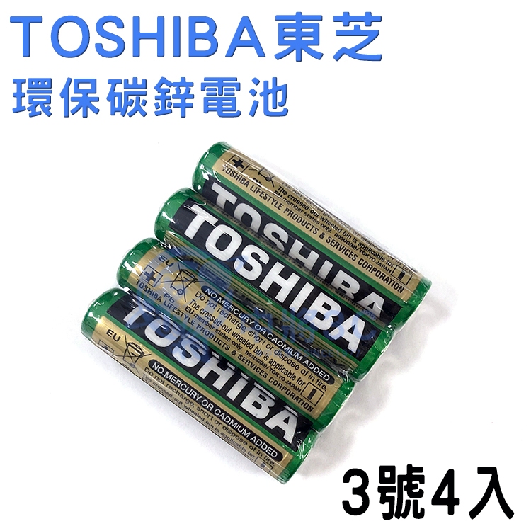 【中將3C】TOSHIBA 東芝 3號/4號 環保碳鋅電池 .R03UG.R6UG | 蝦皮購物