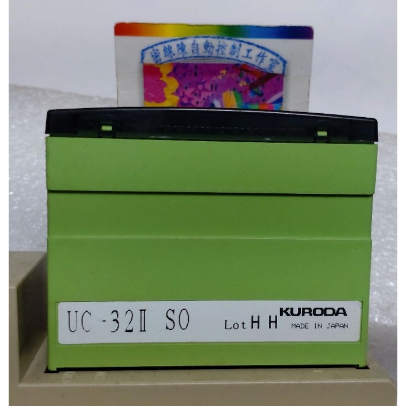🌞二手 日製 黑田KURODA連接器 UC-32Ⅱ SO 入力用LOT H H插槽的輸入連接器UC-32II 現貨/保固 | 蝦皮購物