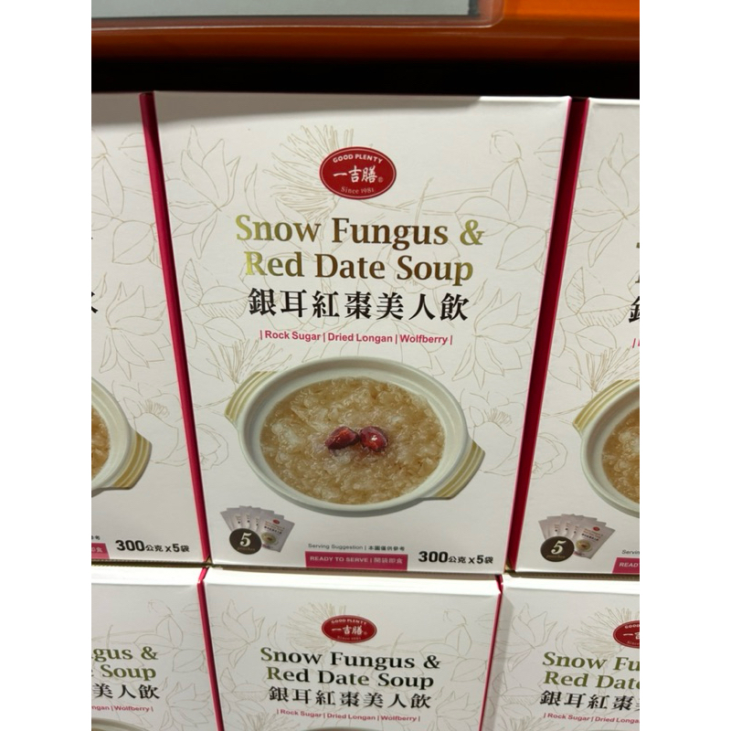 Costco 代購-一吉膳銀耳紅棗美人飲300g*5包| 蝦皮購物
