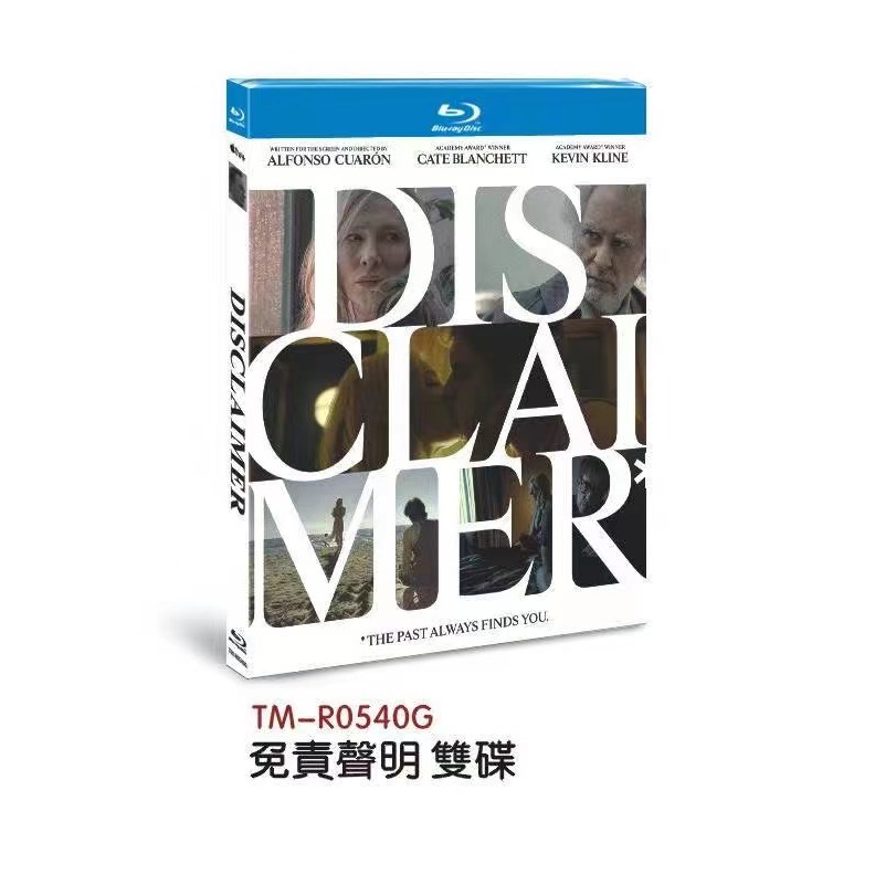 藍光BD高清歐美劇【免責聲明(2024)】英語配音 繁簡中文/英文字幕 全新盒裝未拆封 2片 | 蝦皮購物
