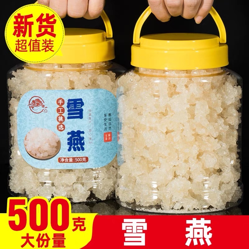 【新貨 大罐裝】雪燕500g 桃膠雪燕皂角米組合特級桃花淚桃膠三寶養顏羹 | 蝦皮購物