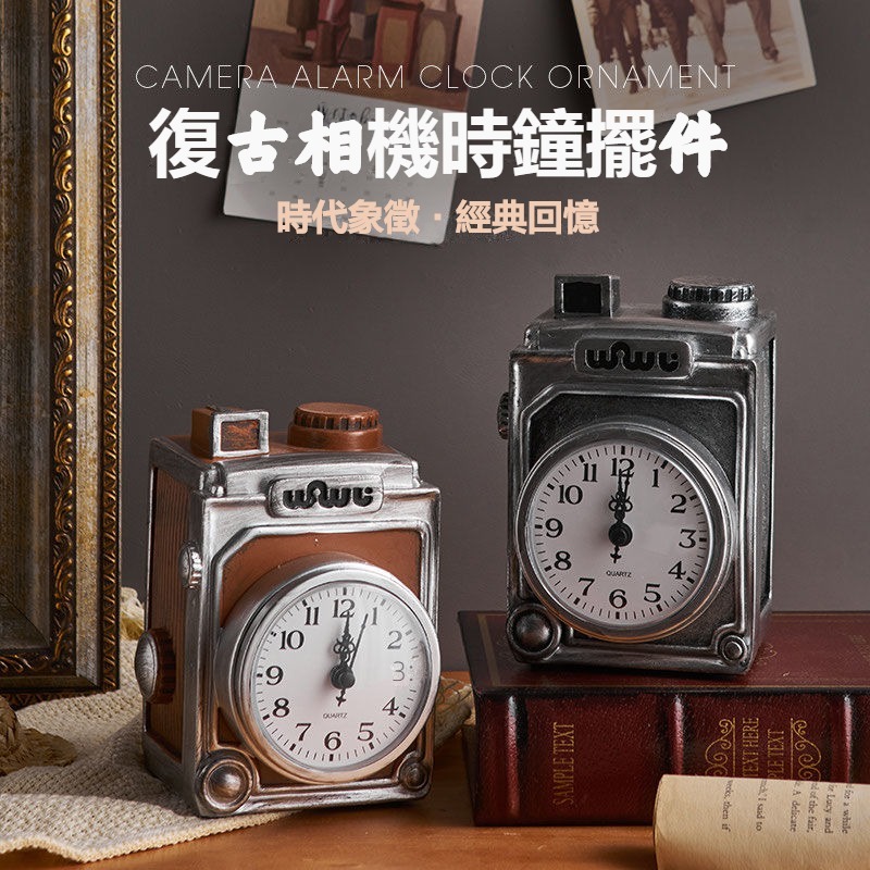 美式複古時鍾小擺件家居裝飾品客廳座鍾桌麵鍾錶家用臥室臺鍾靜音時鐘 北歐風時鐘 超靜音時鐘 北歐風掛鐘 簡約時鐘 數字鐘 | 蝦皮購物