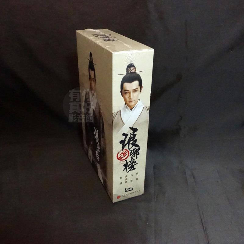 全新大陸劇《琅琊榜》DVD (全54集) 胡歌劉濤王凱黃維德陳龍風雲