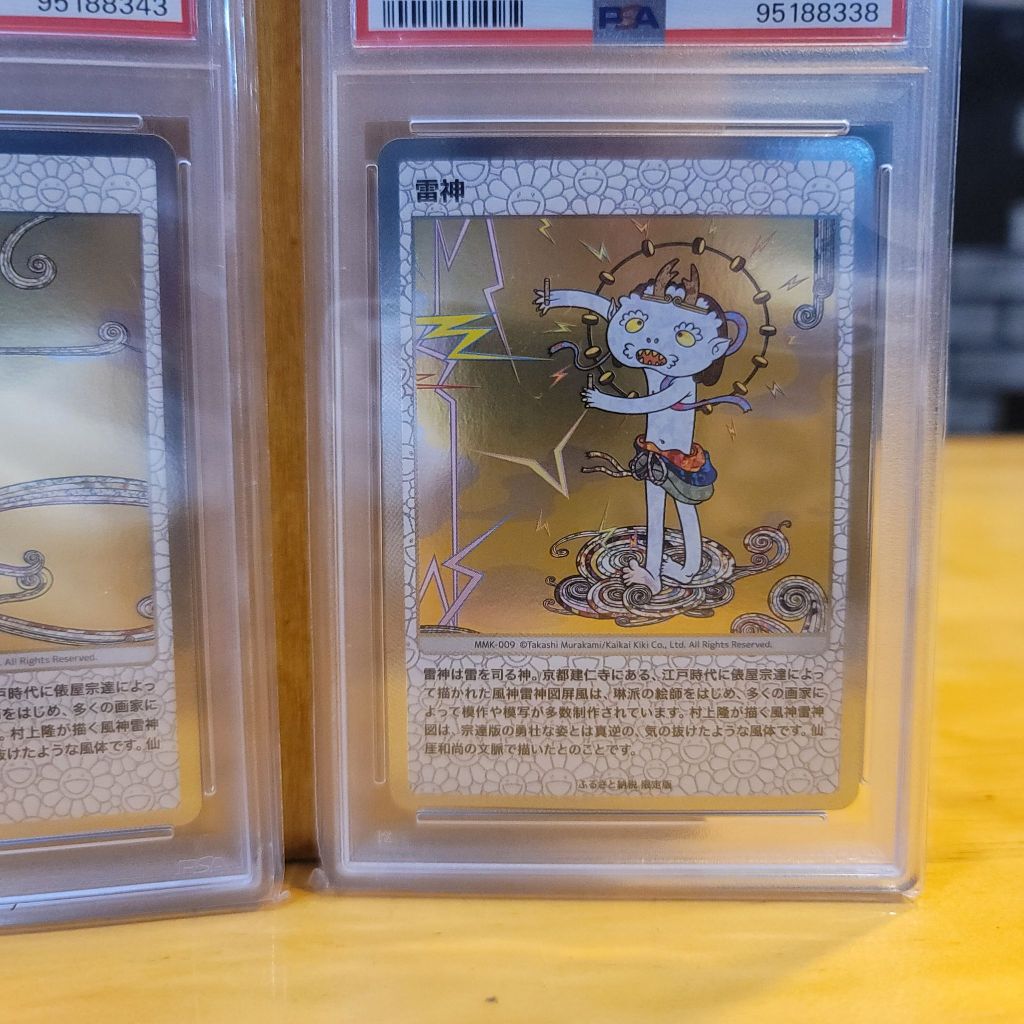 ◖七福商販◗ 台灣現貨｜日本製PSA9 風神雷神村上隆ののけ京都
