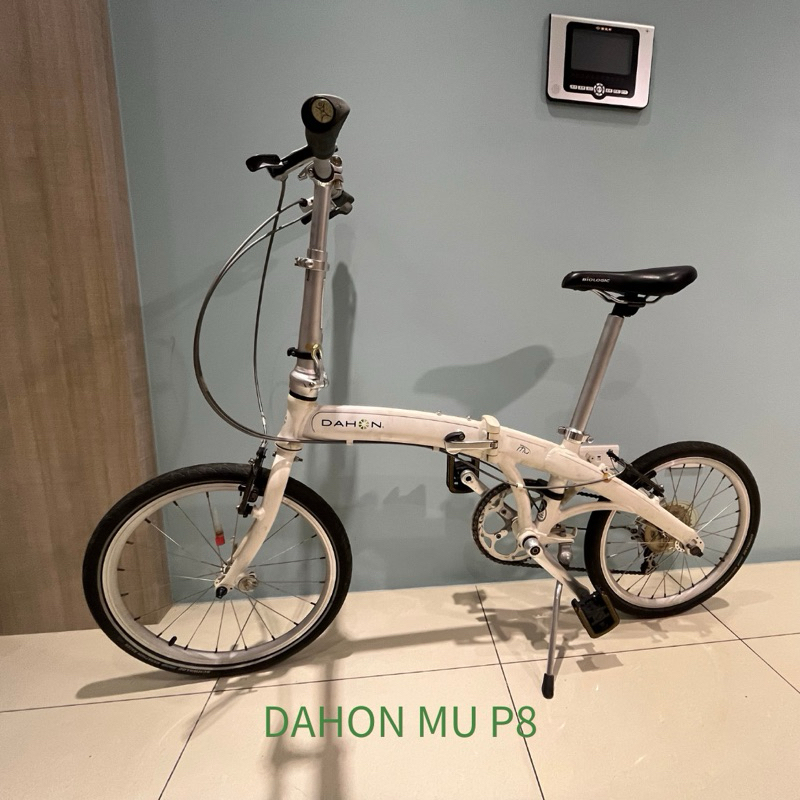 DAHON MU P8