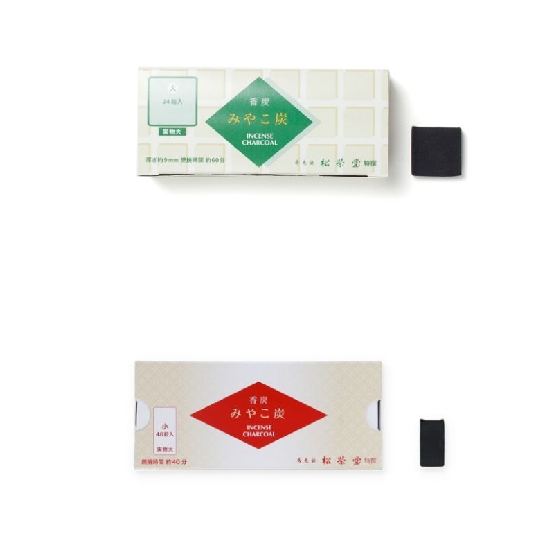 日本 松榮堂 香炭 48粒入/24粒入 #香印 香丸 香道 | 蝦皮購物