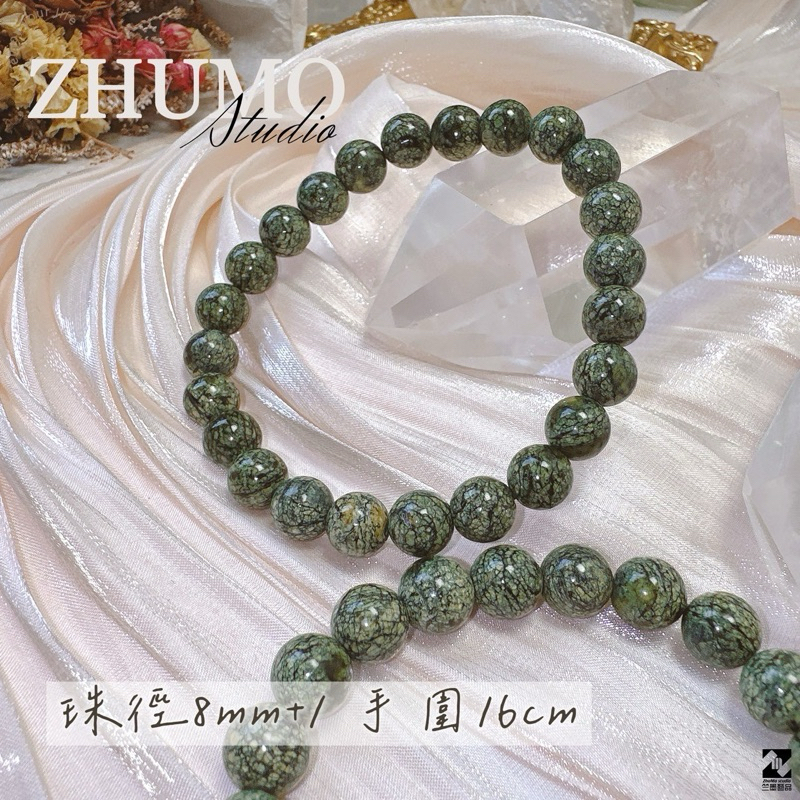 竺墨藝品】✨天然藥王石「墨綠玉」💚養精蓄銳神器🔥有磁性微量元素藥