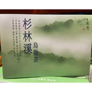 台湾茶 王德傳 杉林溪烏龍茶 300g Costco好市多WDC 王德傳杉林溪烏龍茶春茶#333104 - 今購百科