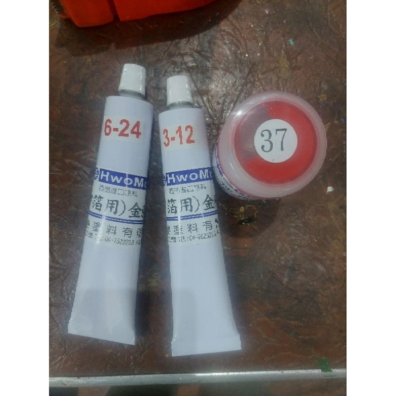 干漆乾漆貼箔金澤油擂金金箔膏貼金箔按金安金漆泥塑頭盔按金漆不