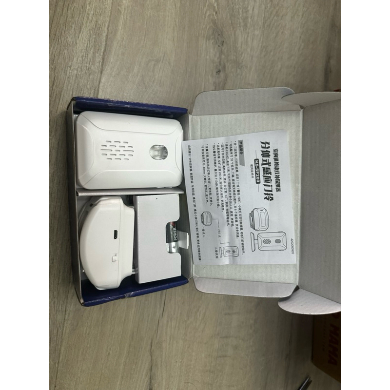 🌟好東西🌟KS_SF20R來店分離式迎賓防盜感應門鈴 | 蝦皮購物