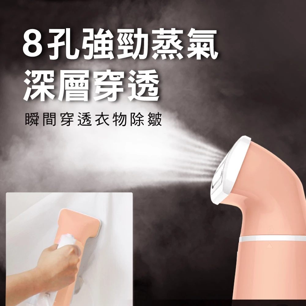 【出門救急的除皺神器】KINYO HMH-8450 手持小巧蒸氣掛燙機:570g 極輕量與 #304不鏽鋼面板,隨時展現乾淨體面的好形象