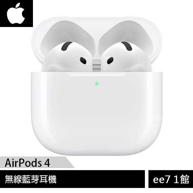 Apple AirPods 4 無線藍芽耳機 [ee7-1] | 蝦皮購物