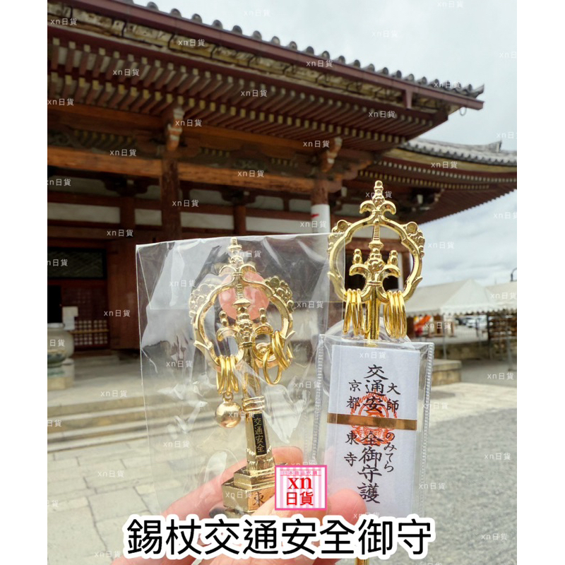 東寺- 優惠推薦- 2025年7月| 蝦皮購物台灣