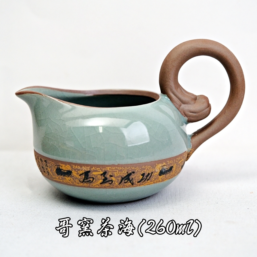 【自在坊茶具】茶具 哥窯茶海 茶海 公道杯 分茶器 陶瓷茶海 260ml【全館滿599免運】 | 蝦皮購物