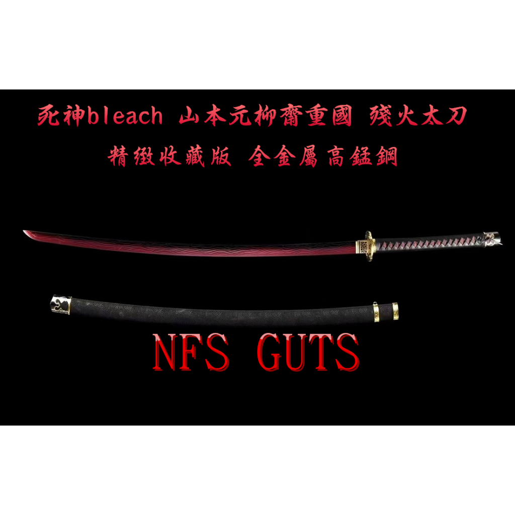 BLEACH 山本 元柳斎 残火の太刀 1/6スケール 塗装済み完成品