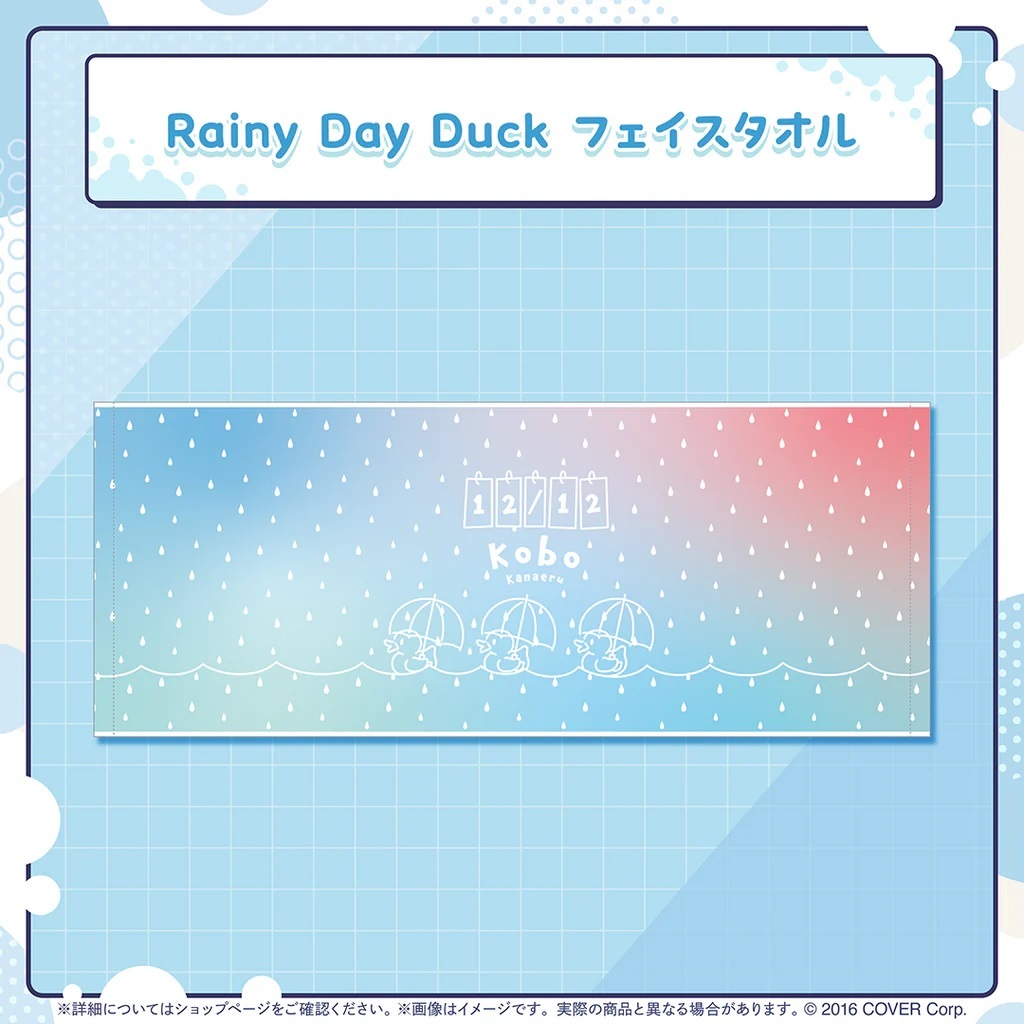 噗噗屋】現貨商品Hololive(親簽) こぼ・かなえる誕生日記念2024(附特典
