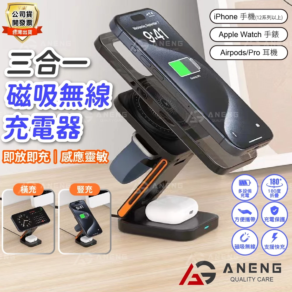 無線充電手機架推薦