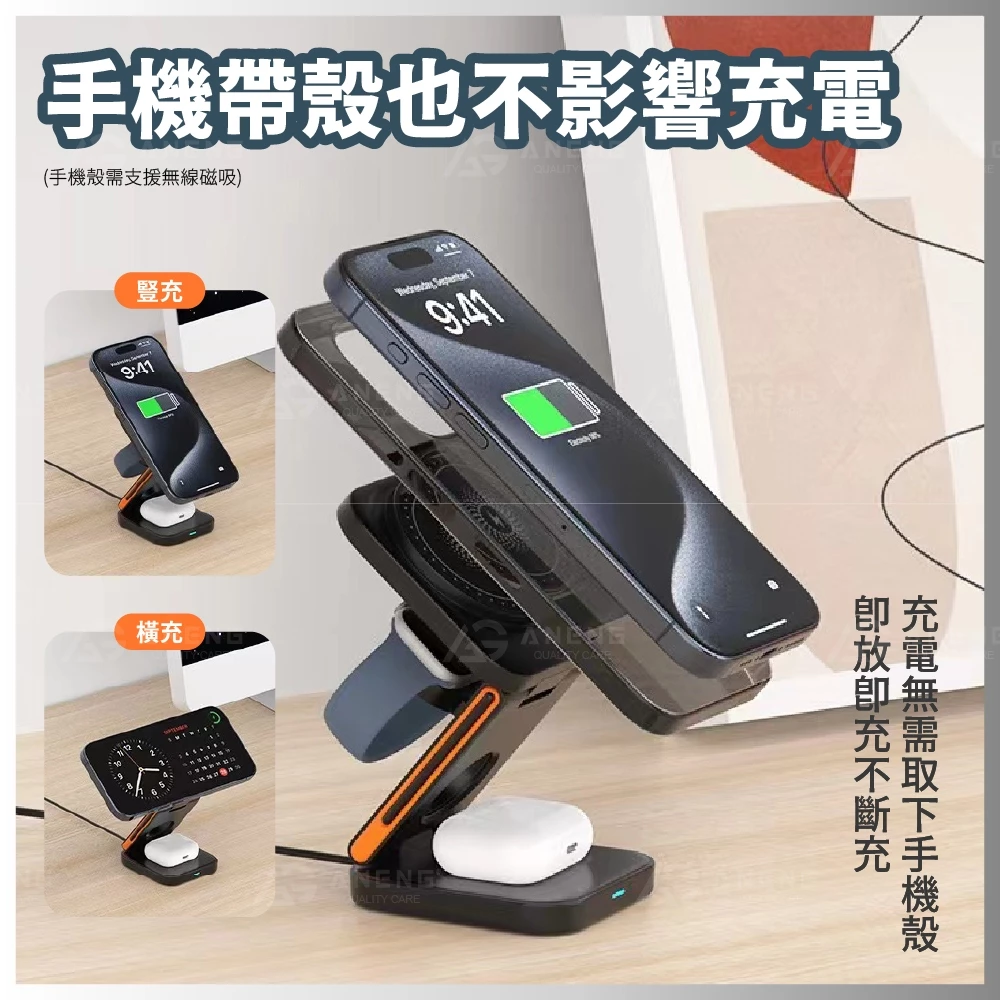 無線充電手機架推薦