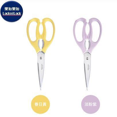 LocknLock 樂扣樂扣 超省力全能萬用剪刀 21CM 淡粉紫/春日黃《愛寶貝》 | 蝦皮購物