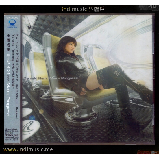 新品・未開封 玉置成実 初回盤CD/DVD PARADISE Amazon.co.jp