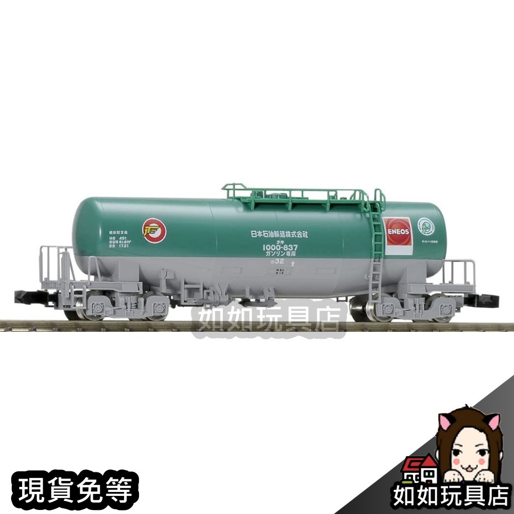 TOMIX 8713 日本石油輸送・ENEOS タキ1000形燃料輸送油罐車N規1/150
