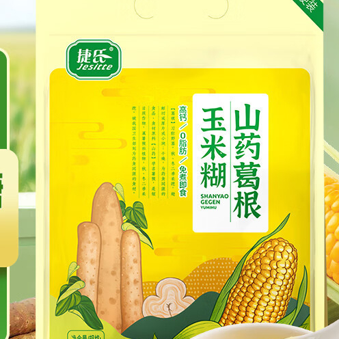 Amazon | 全玉米糊 营养健康麦片粥 玉米汤500g 营养早餐粉 即食